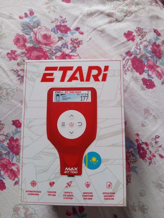 Толщиномер 700 Макс