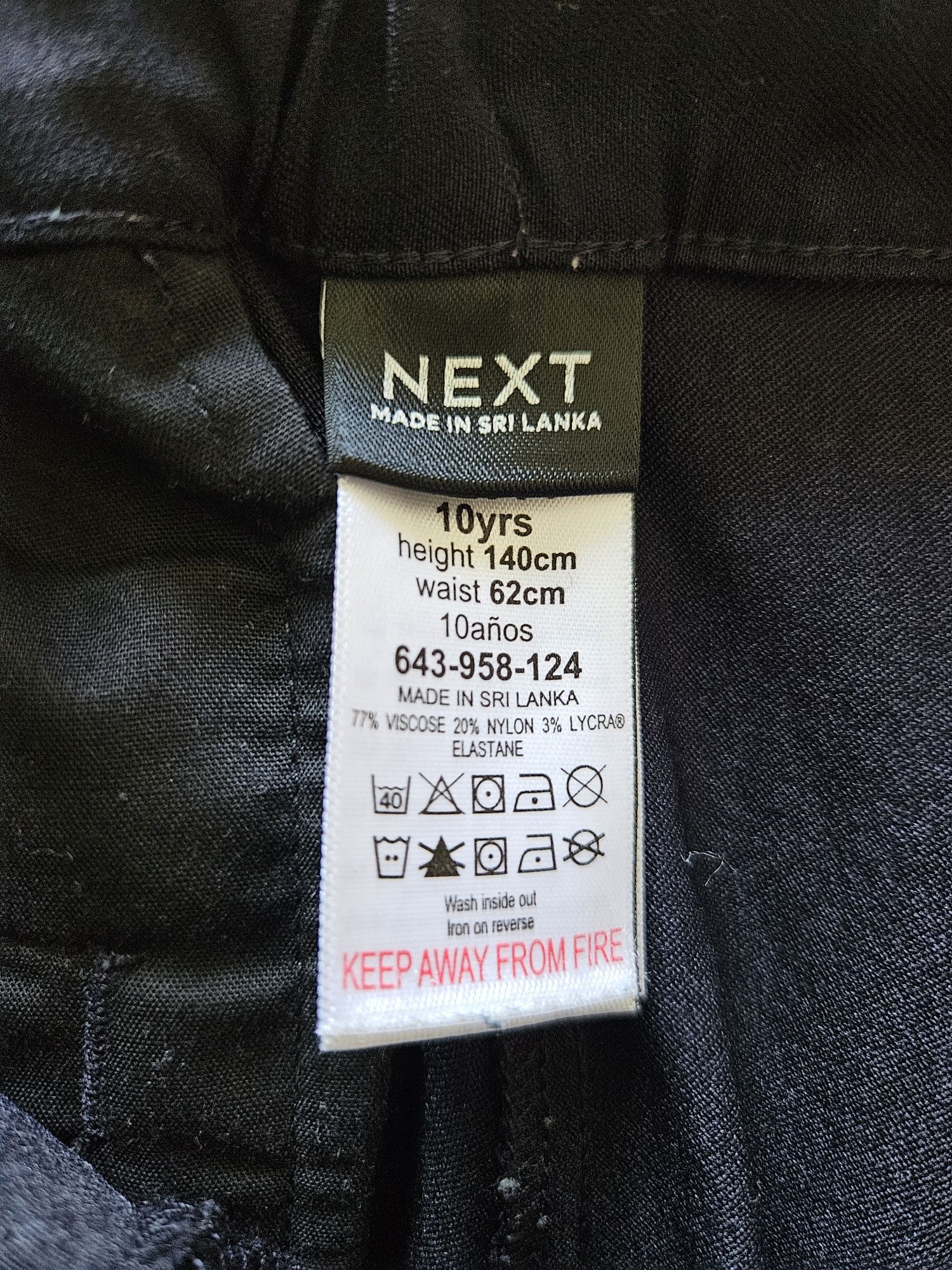 Продам школьные брюки на девочку фирмы NEXT