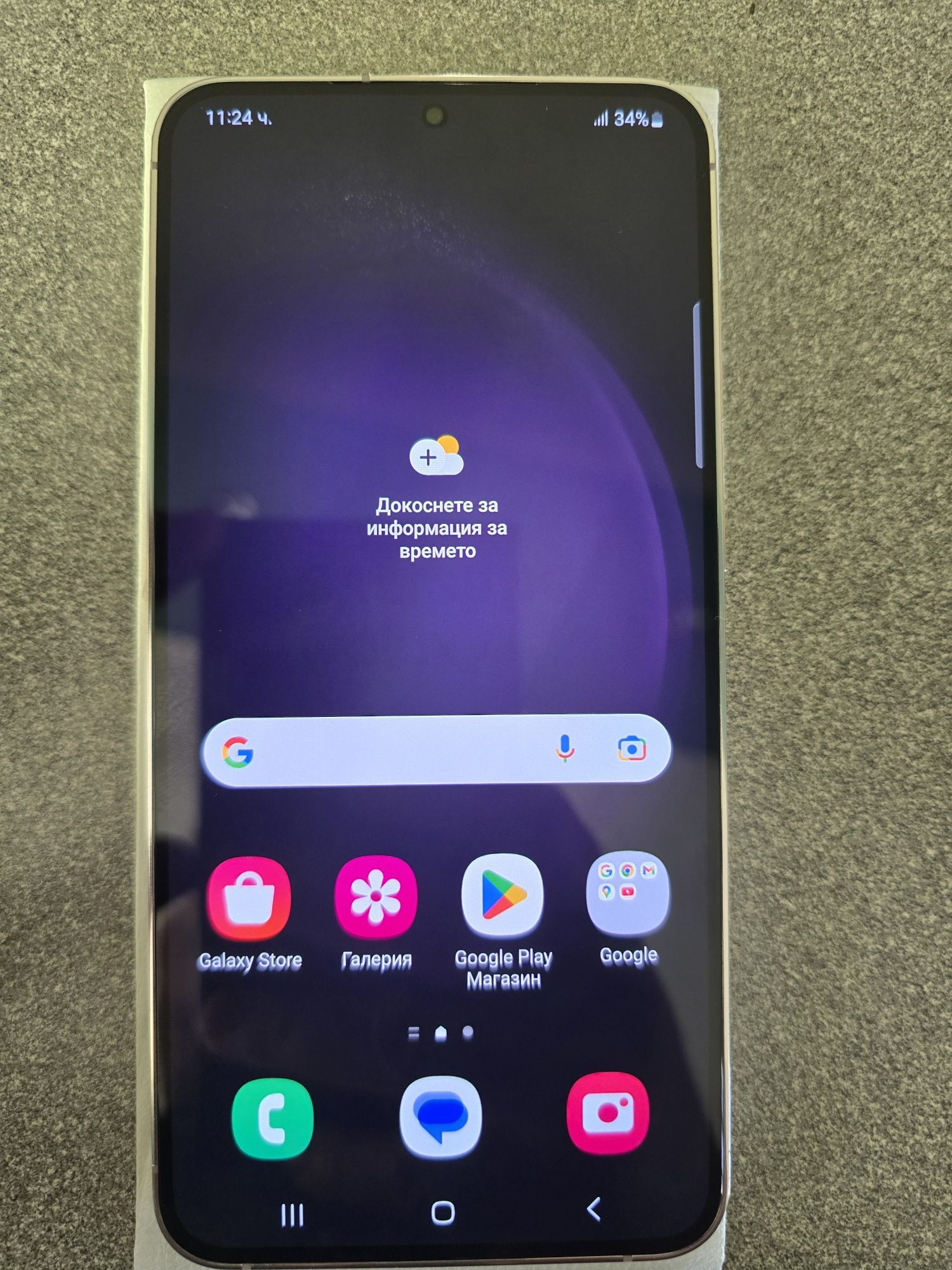 Samsung S23 plus