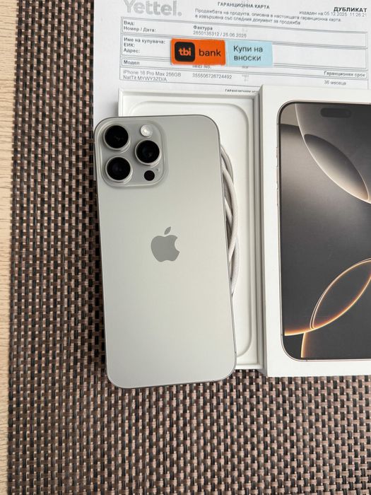 НОВ! Гаранция! iPhone 16 PRO MAX Лизинг от 78лв/м 256 Natural titanium