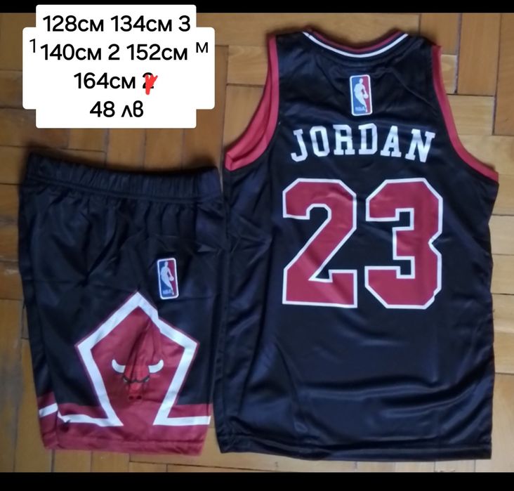CHICAGO BULLS детско юношеска баскетболни екипи