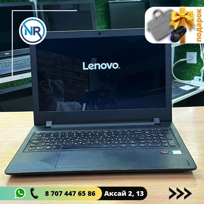 Мощный ноутбук Lenovo 110/core i7 6gen/RAM 8Gb/SSD 128Gb+500Gb/R5 2Gb