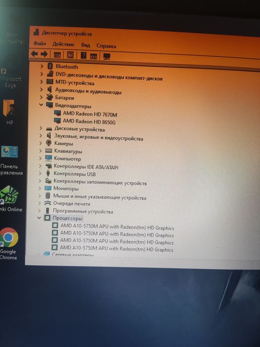 Ноутбук на телефон обмен