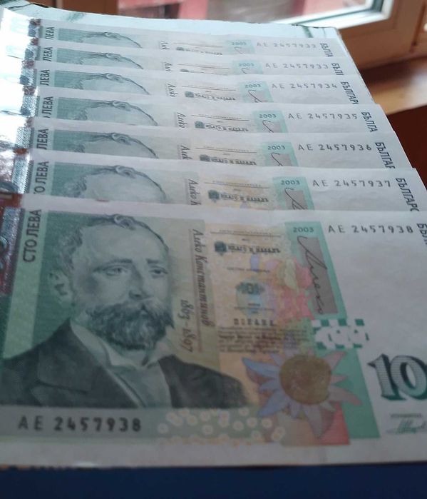 Банкноти 100 лева 2003 година UNC- поредни номера