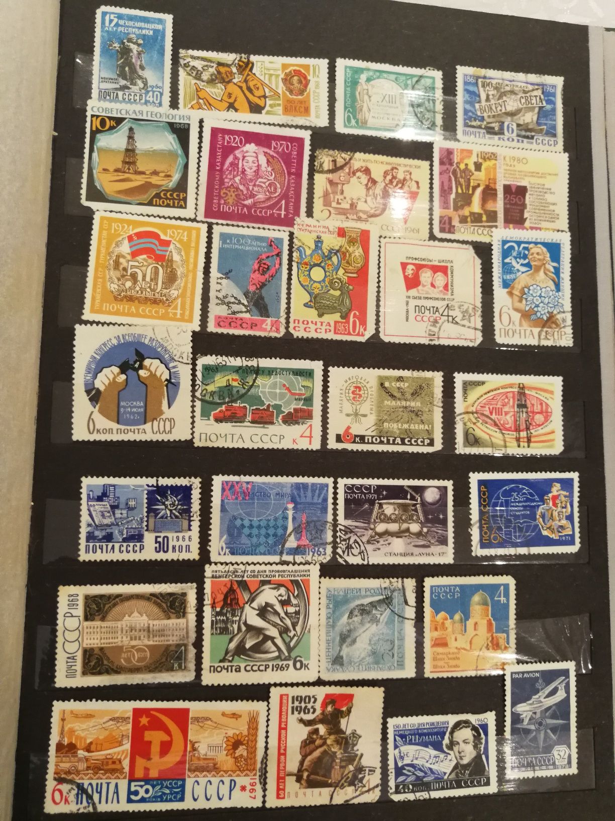 Продам марки почтовые коллекционные