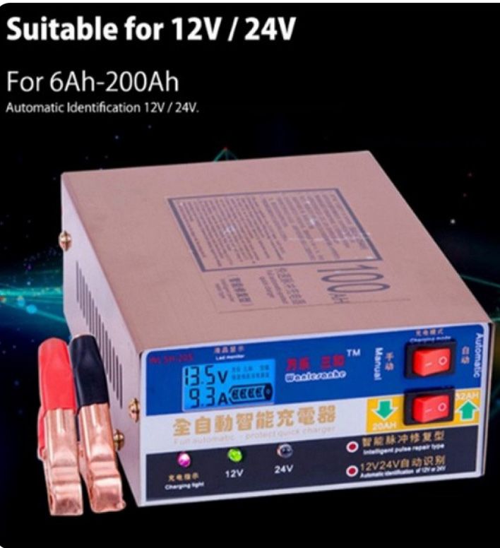 Токоизправител 220 V