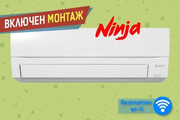 Инверторен климатик Arielli ASW-H12B4/FGR3DI-EU, WiFi, Клас A++