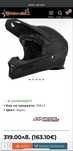 Каска O'Neal Fury Solid Black