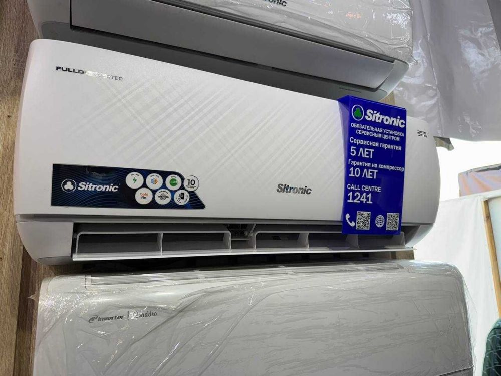 Кондиционер SITRONIC FULL DC INVERTER оригинал Доставка Бесплатная