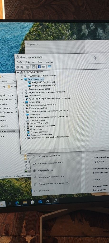 Kampyuter Monitor HP 27 ips  i5 7400 Ozu 16gb