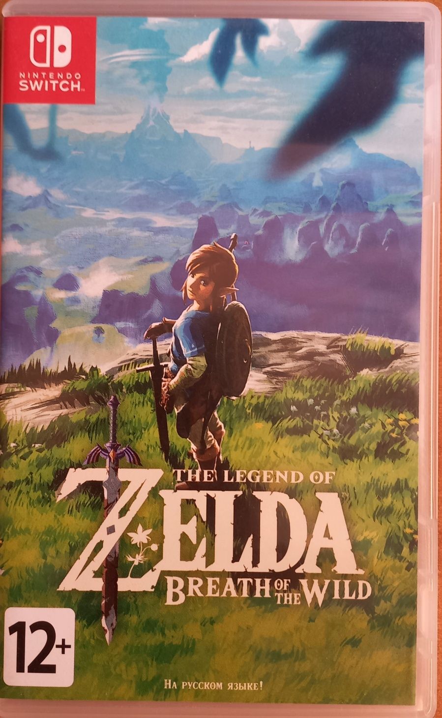 The Legend of Zelda breath of the wild