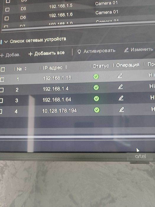 видеонаблюдение  Fac ID  ва видеокузатув камералар ўратиш хизмати