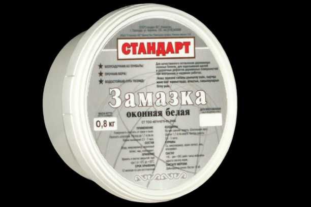 Замазка оконная белая! Шпатлевка для окон! Открыты до 23;00!