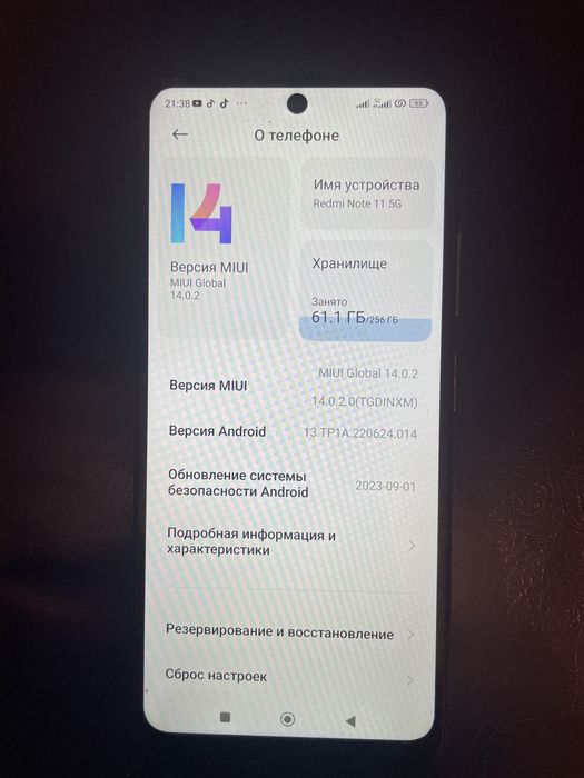 Redmi Note 11 5G 256
