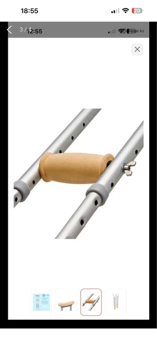 Продам костыли 2 шт почти новые 160-170 см недорого