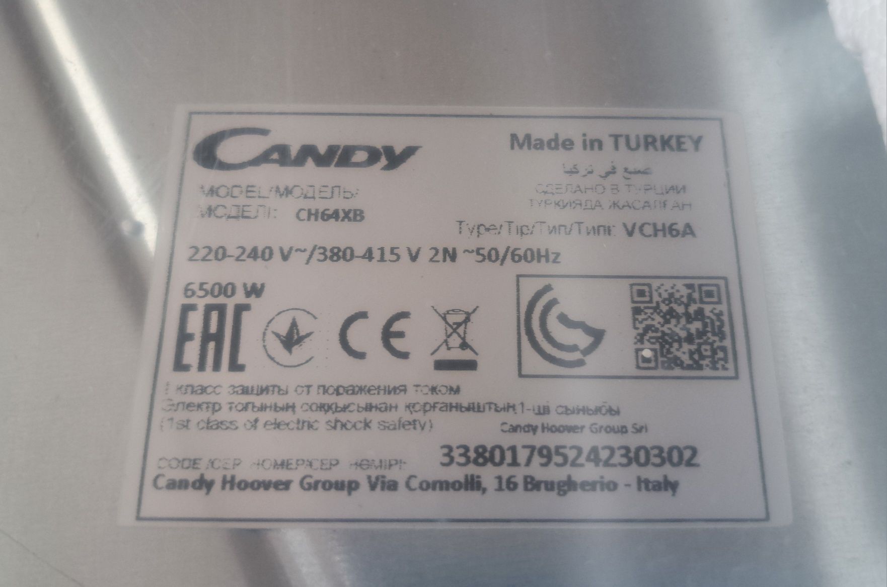 Стъклокерамичен плот Candy CH64XB с 4 зони