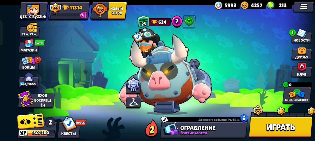 Бс ак 2к тенге стоит