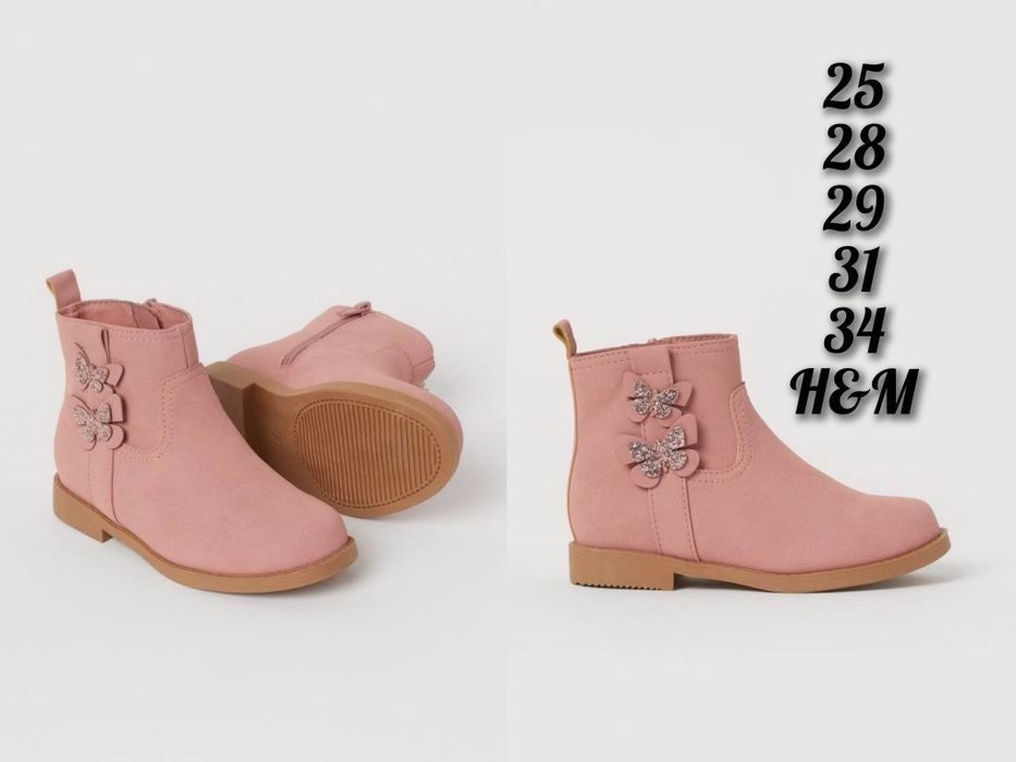 Ботинки H&M ( скидка)