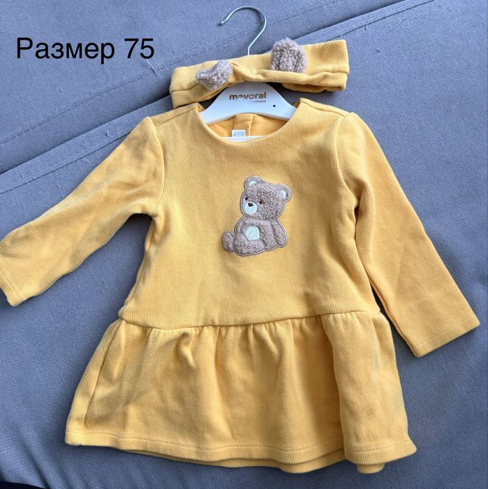 Дрешки  за бебе 75-80см. Хм,Mayoral,Zara,Guess,Next,Tommy Hilfiger