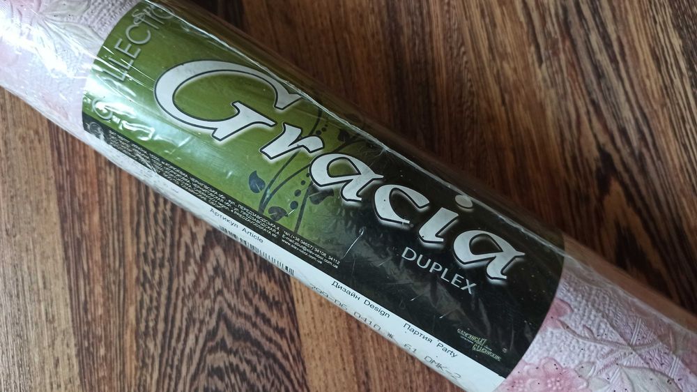 Остаток, один рулон обои 5 м2.