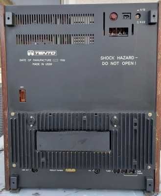 Magnetofon Rostov 105