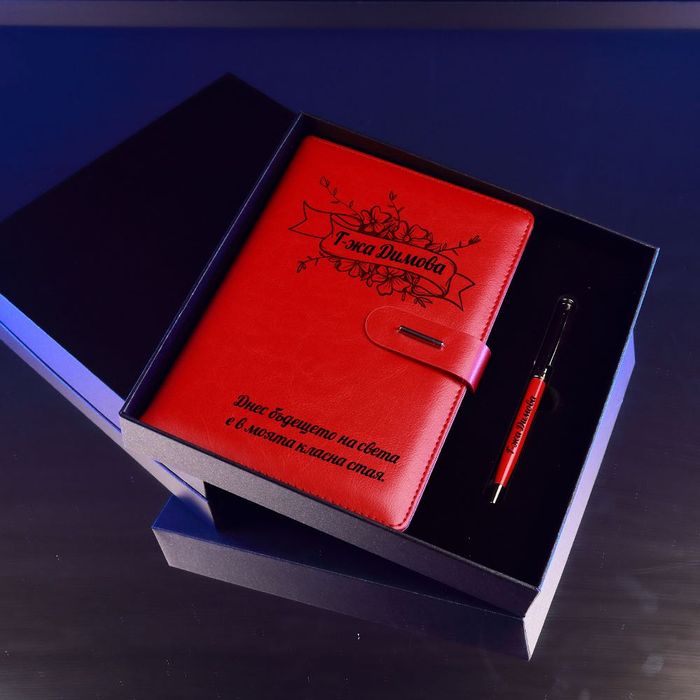 Подарък за учител | Комплекти за учители