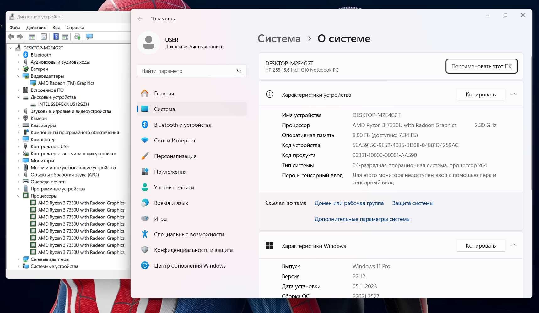 ПРОДАМ HP 255G10 (2024) Ноутбук Ryzen™3-7330U/8GB/512SSD/15.6"FullHD.