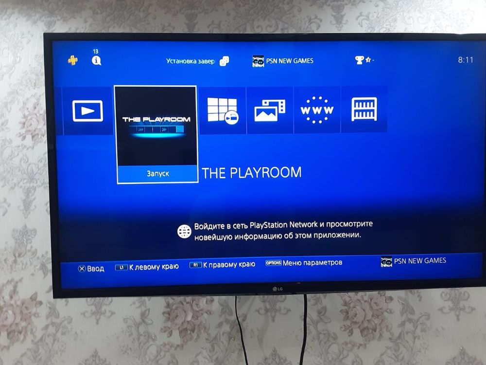 PlayStation 4 продается