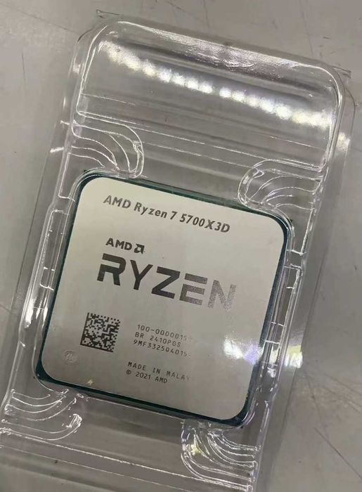 AMD Ryzen™ 7 5700X3D - 22 luni Garantie Vexio