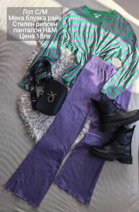 Намалени лотове на 10лв