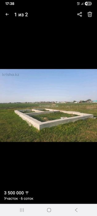 Участок Исаев с фундаментом