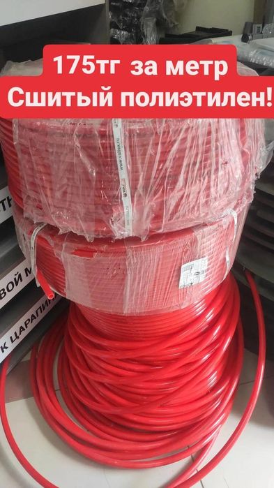 Труба теплого пола 16 и 20 Jakko (сшитый полиэтилен)