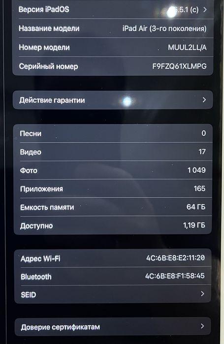 iPad Air 3 Rose Gold 64 Gb