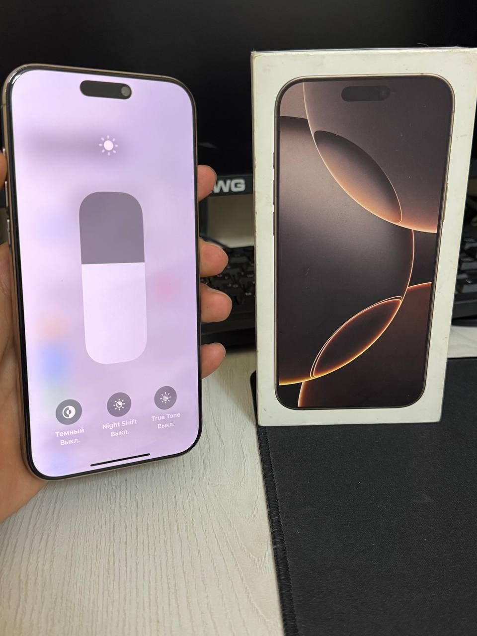 Iphone 16 pro max
