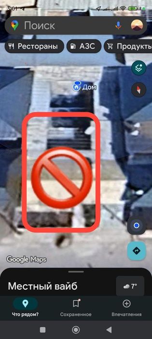 продаётся участок