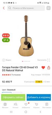 Гитара Fender cd-60