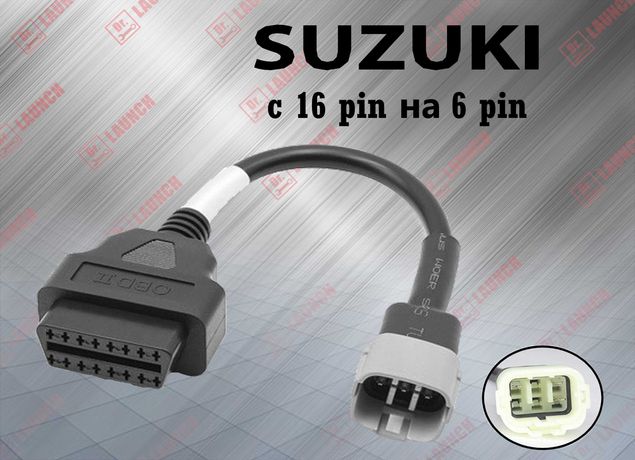 Переходник 6 PIN - OBD2 для Suzuki