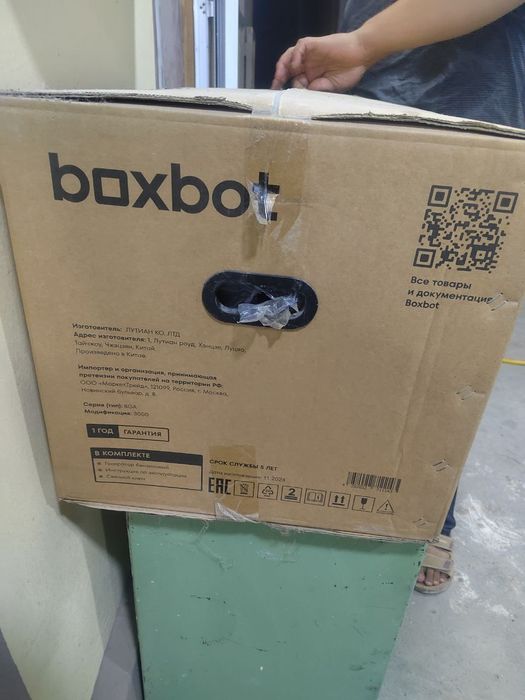 Движок бензиновый 3000кв