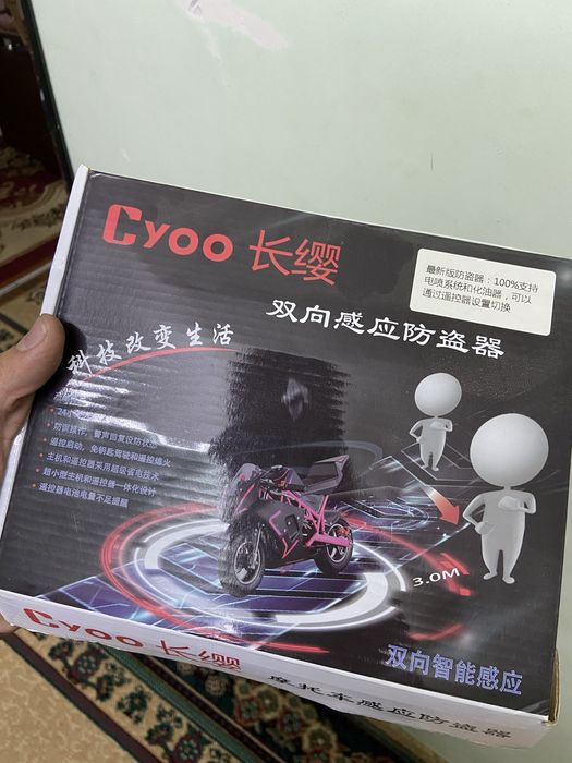 Сигнализация для мотоцикла и скутера