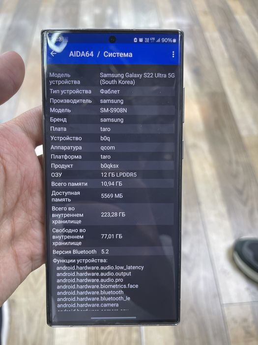 samsung s22 ultra