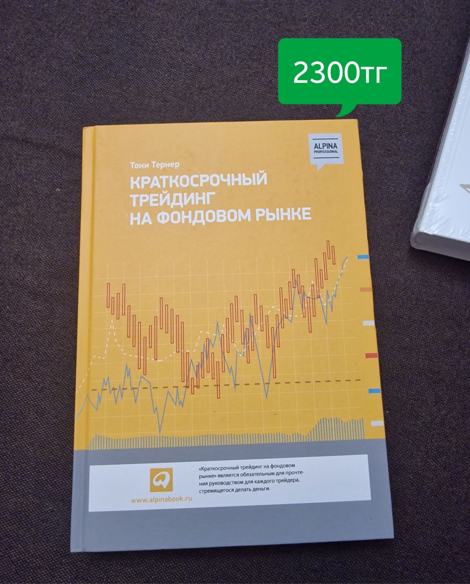 Продам книги все обсолютно новые