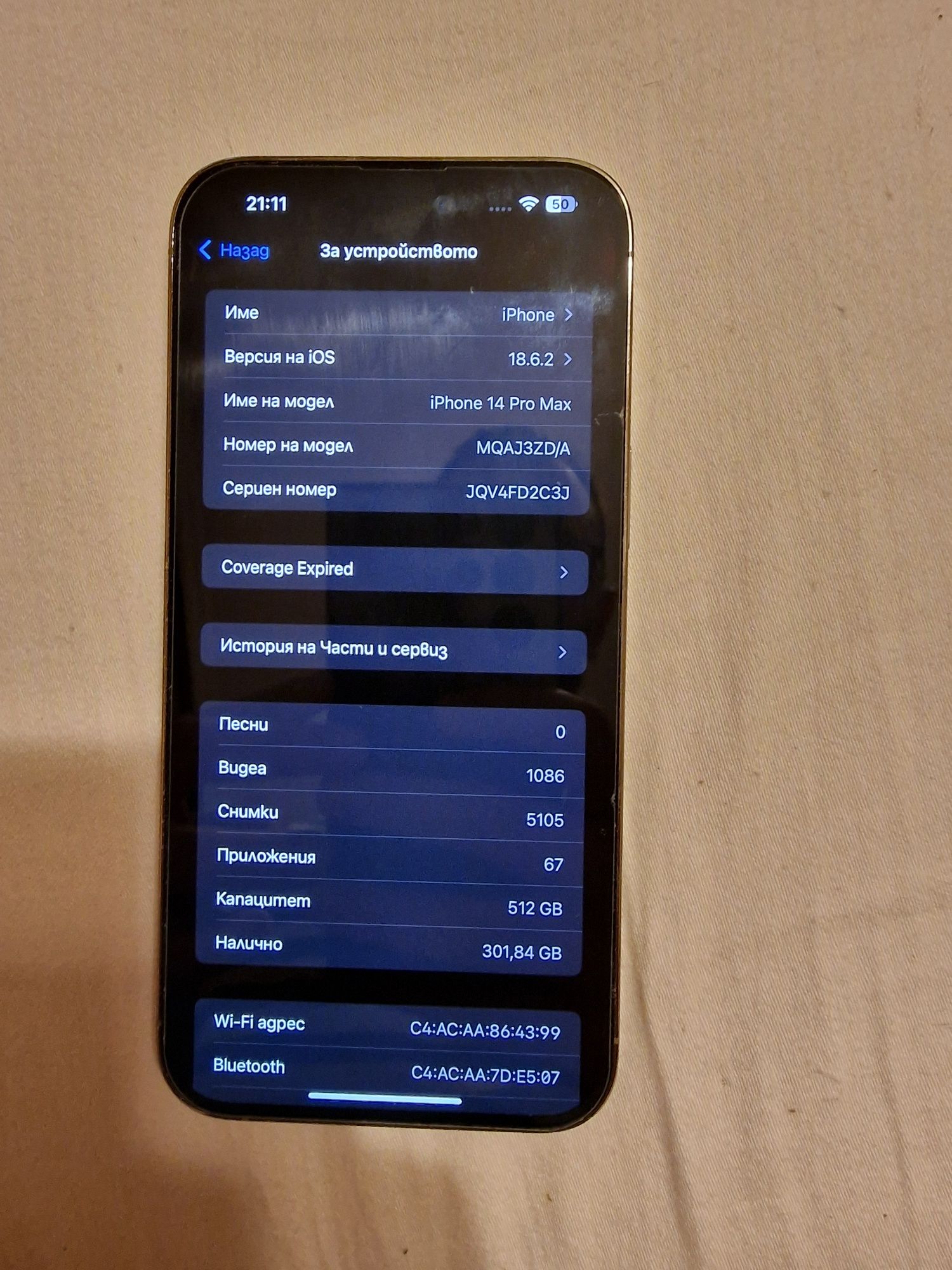 iPhone 14 Pro Max 512 GB Gold