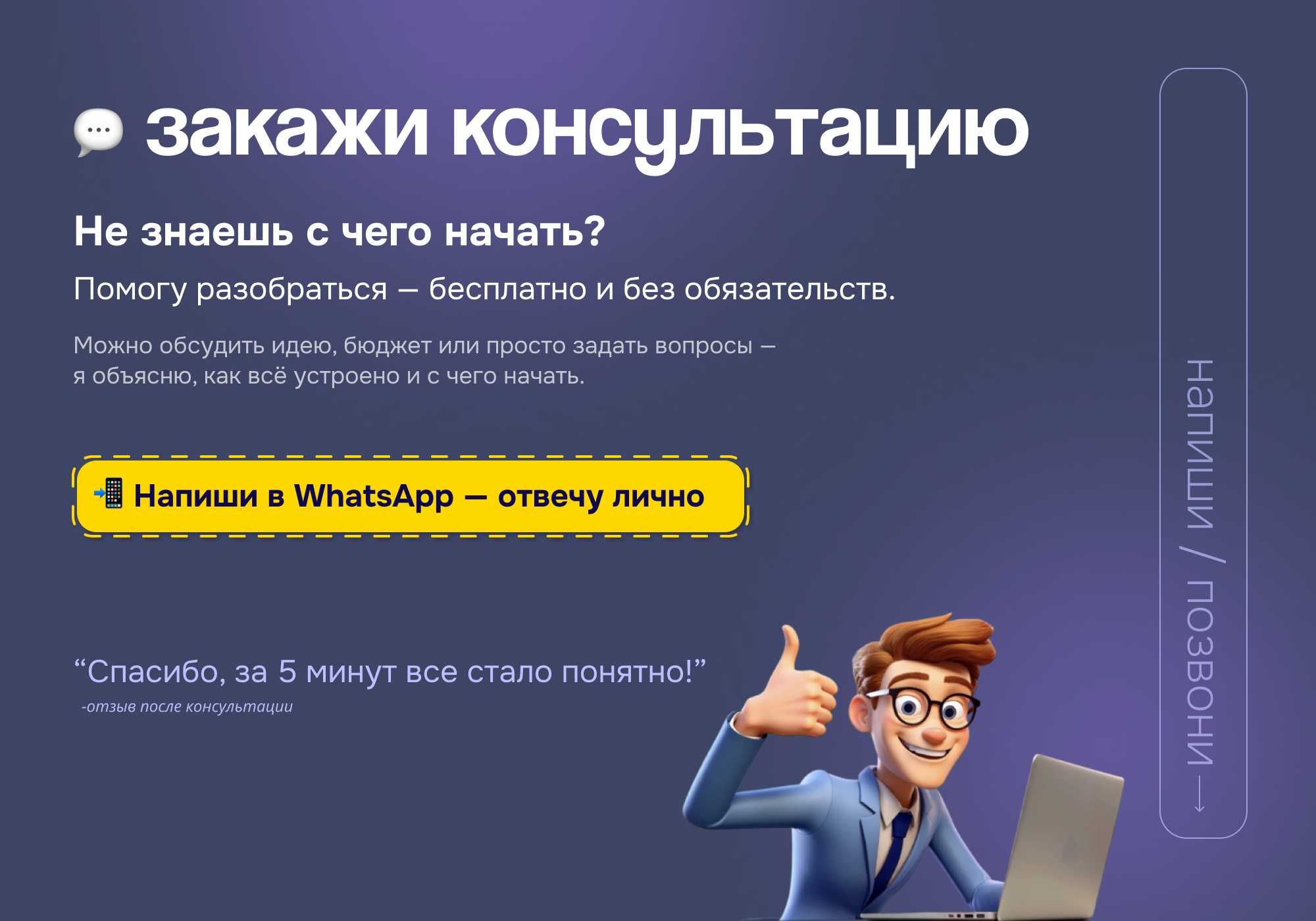 Финансовая модель в Excel