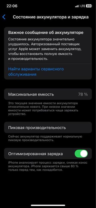 Iphone XS ideal sotiladi