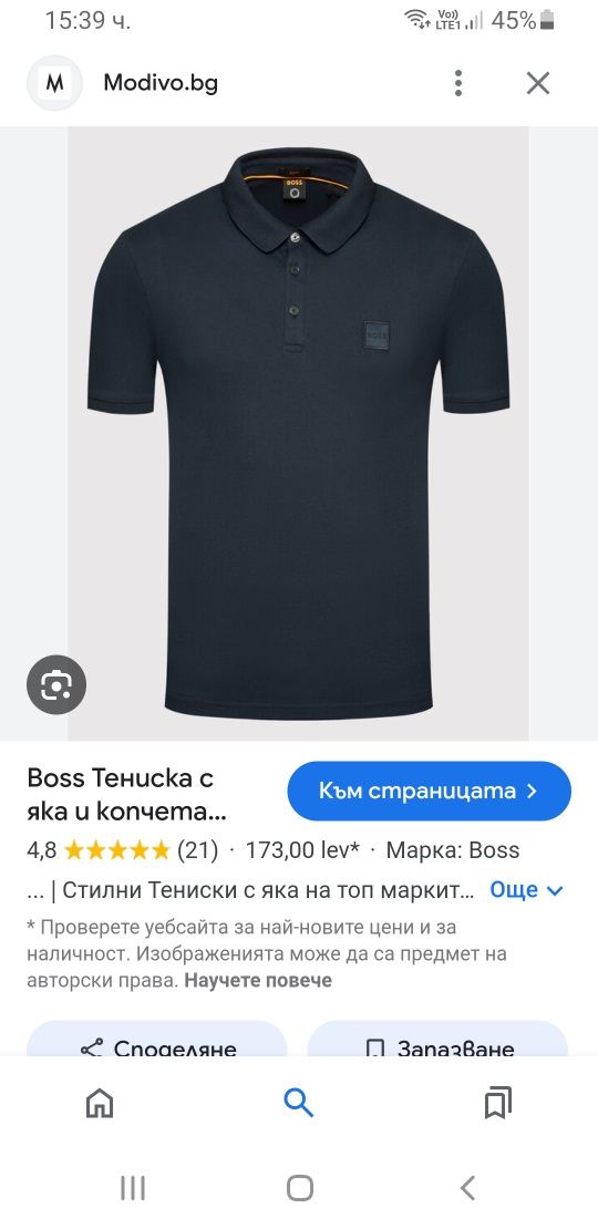 Hugo Boss Passenger Pique Slim Stretch  XL НОВО ОРИГИНАЛ Мъжка Тениска