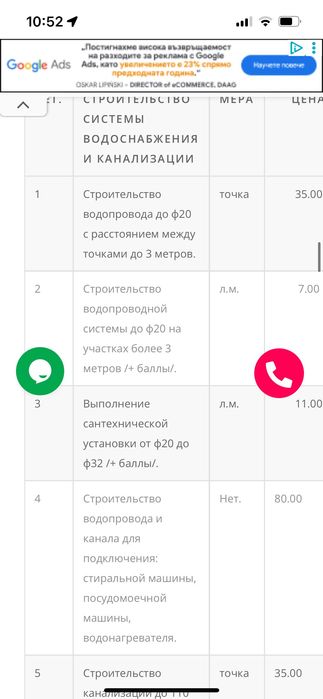 Продам автомобиль