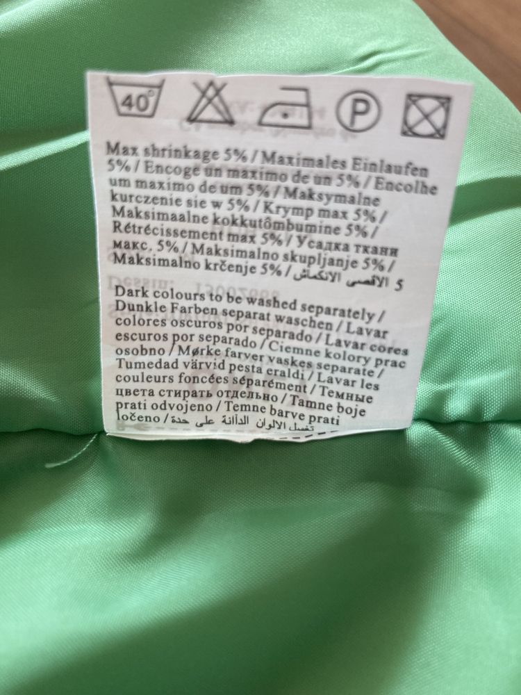 Дамско сако