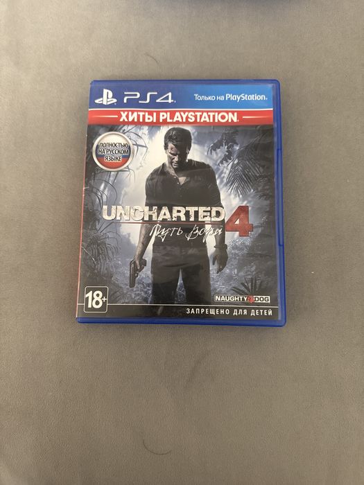 Игры для ПС 4 совместимы с ПС 5