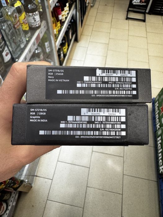 Samsung S25 FE / S24 FE - sigilate