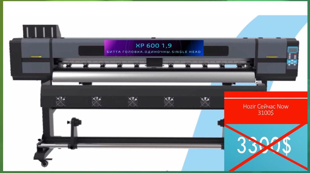 Bossron WT 3300S Широкоформатный принтер  i3200 краска Xeda Blueprint